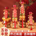 Harvest prosperity mixed grain ornament - "rising step by step" - housewarming & moving in decoration - new home setup & housewarming ceremony decor