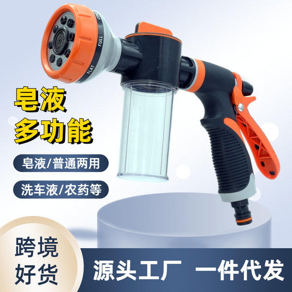 New garden watering sprinkler foam nozzle, disinfecting garden watering high pressure multi-functional gardening car wash gun head