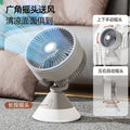 shaking head desktop electric fan for homeusb rechargeable small fan desktop high wind power light remote control circulation fan