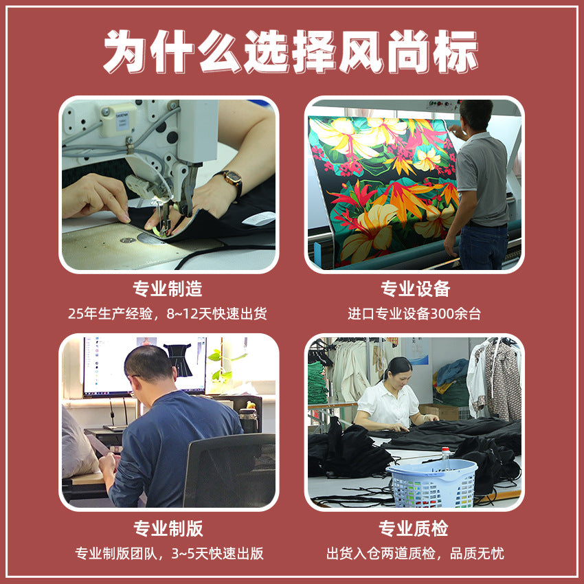 Small batch weaving  women's clothing processing clothing contract labor package material production skirt jacket shirt proofing production