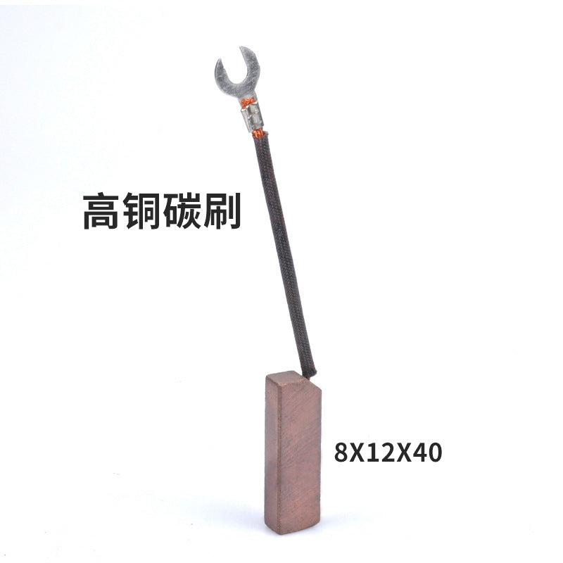 High copper carbon brush J204 carbon brush 8X10X25 wholesale 8X10X32 all copper D164 generator carbon brush D104J164