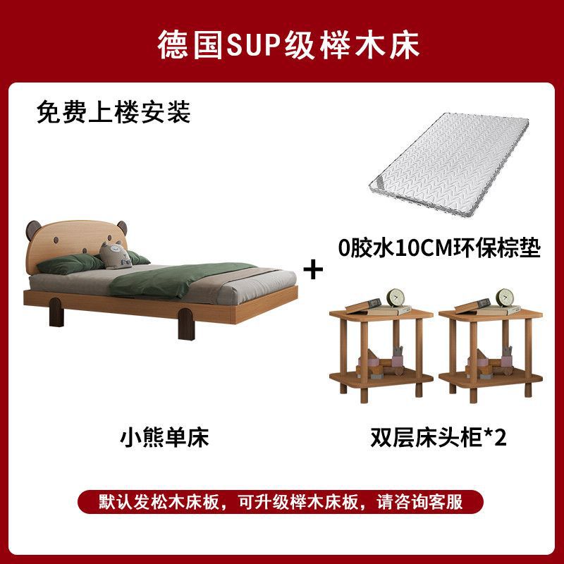 Imported beech wood solid wood bed, kids' bed, elevated headboard, healthy & eco-friendly plant-based wood wax oil, double bed
