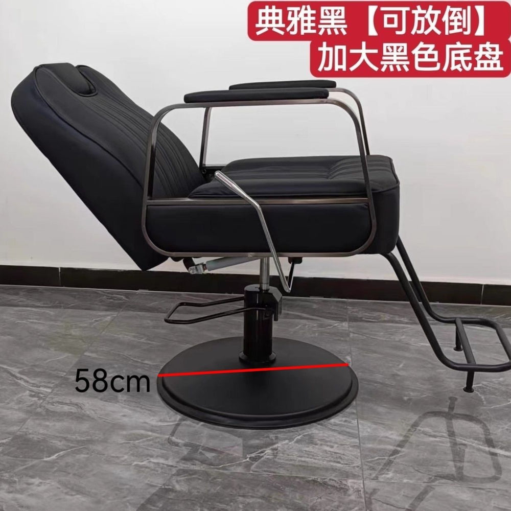 Reclining barber chair - professional salon hair cutting chair with swivel, perm & dyeing cap, stainless steel - ideal for barbershops & salons