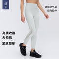 High-waisted butt-lifting leggings for women, mesh panel, breathable running & fitness training pants, barely-there yoga pants d26062