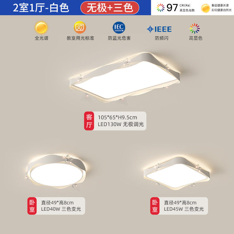 Living room light modern simple atmosphere super bright hall full spectrum cream wind bedroom lighting combination whole house package