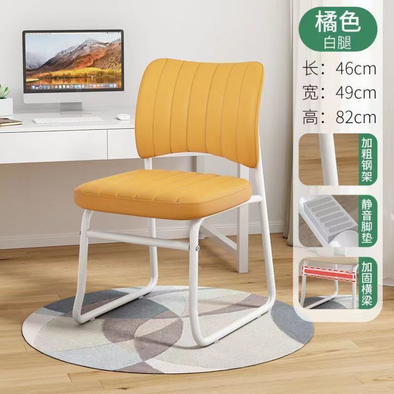 Study computer chair office chair ergonomic chair bedroom backrest chair computer chair comfortable sedentary leisure chair