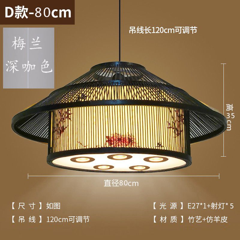 Hot pot restaurant box with spotlight bamboo lantern chandelier Chinese hotel private room store homestay bamboo stick house lamp
