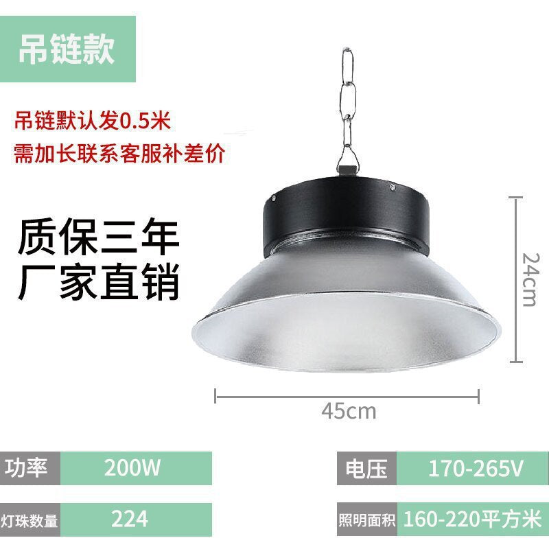 Yaming High Bay Light Factory Warehouse Lighting Workshop 100w Factory Light Moisture-proof Highlight LED Garage Light Chandelier