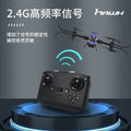 wifi-enabled aerial photography remote control aircraft, foldable rc helicopter, 2.4g toy quadcopter