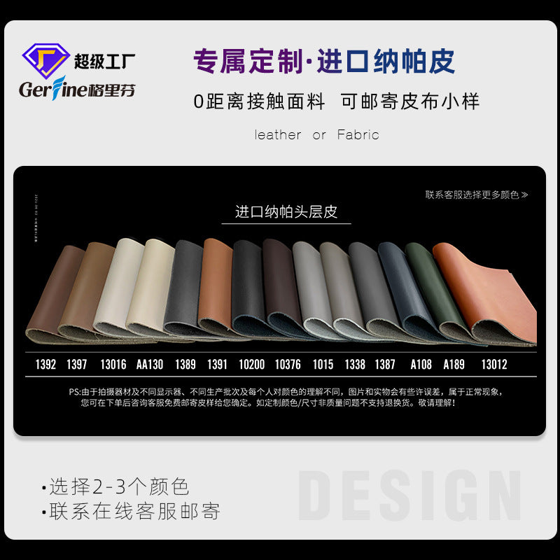 Modern minimalist italian style genuine leather & fabric microfiber leather material swatch color card - get your sample!