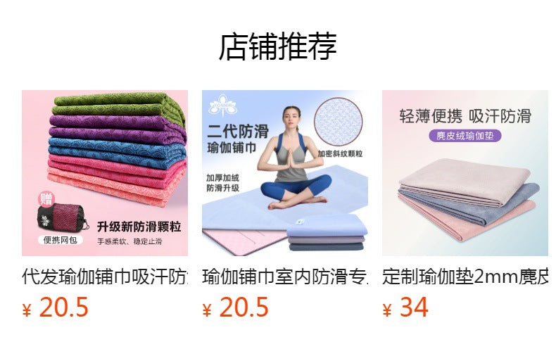 Pineapple grids yoga towel non-slip professional towel cloth mat sweat-absorbent machine washable thin portable yoga dirt blanket