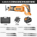 Lithium electric reciprocating saw tool suitfor home electric saber saw small outdoor handheld saw rechargeable work lumbering saw