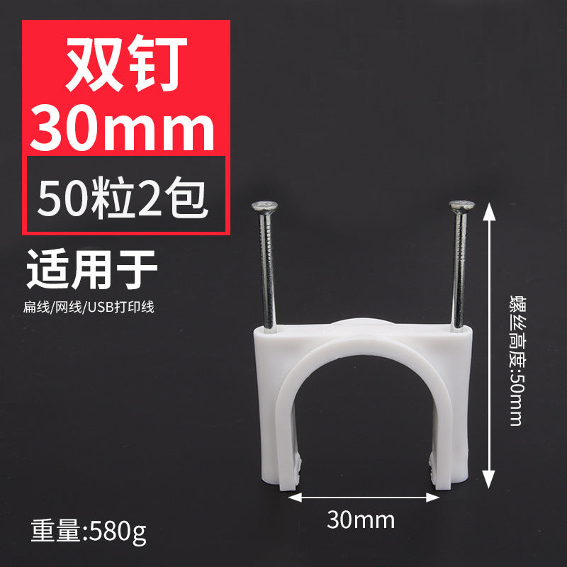 Steel nail wire card fixed nail round wire fixed wire card network cable buckle wall nail wire nail wire buckle cable organizer