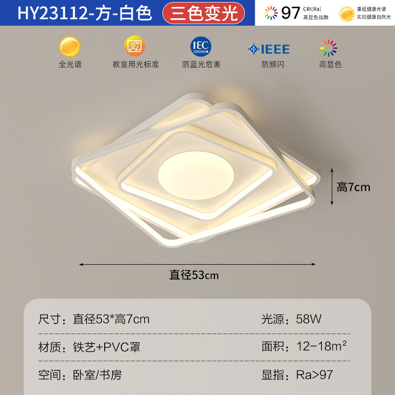 Bedroom Light Cream Wind Minimalist Ceiling Light Warm and Romantic Room Light Guest Restaurant Full Spectrum Eye Protection Zhongshan Lighting