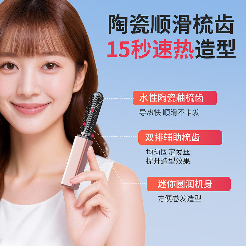 new arrival mini hair straightening comb, non-damaging hair straightener, straight and curly dual-purpose hair styling comb, home lazy person