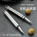 New stainless steel longan core remover, longan peeler and core remover, lychee core removal tool