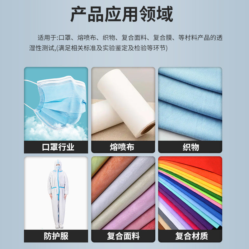 Huitaimei fabric moisture permeability tester mask meltblown cloth moisture permeability performance test box frost hydrolysis test