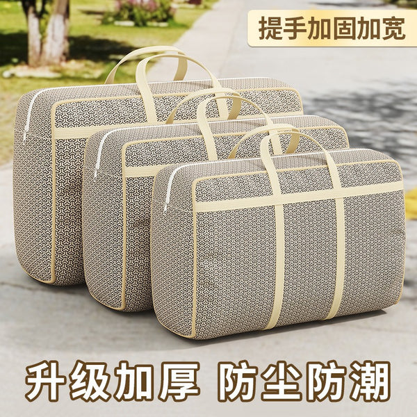 Lock pattern non-woven storage bag Large capacity moving bag Quilt bag Moisture-proof travel finishing bag Storage bag