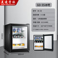 [single refrigerator] gd-55 visible glass door (meiling noble)
