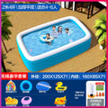 2.4m ring flat bottom-wireless luxury package (lots of toys)
