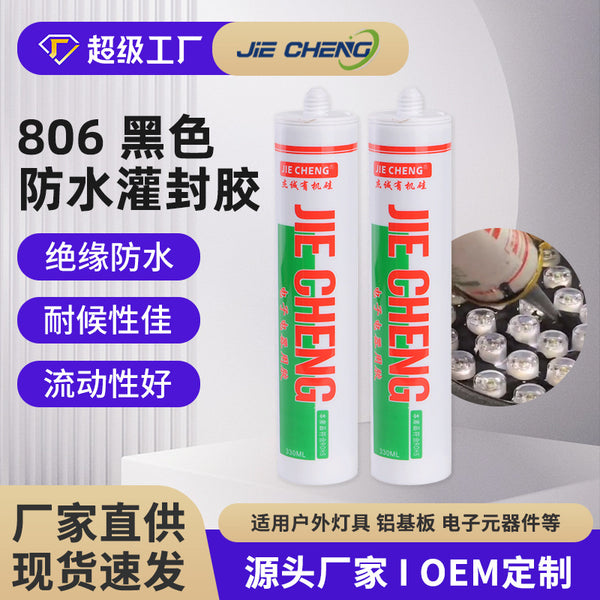 One-component black potting glue, wall washer, floodlight, waterproof and heat-conducting sealant, free glue has good flow.