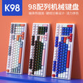 Longweishi k98 illuminated wired rgb mechanical keyboard - 98-key layout, customizable gaming e-sports keyboard (blue switch/red switch options)