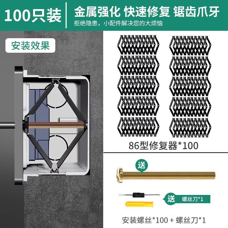 Baolian type 86 dark box repairman universal switch socket junction box bottom box switch box quick installation holder