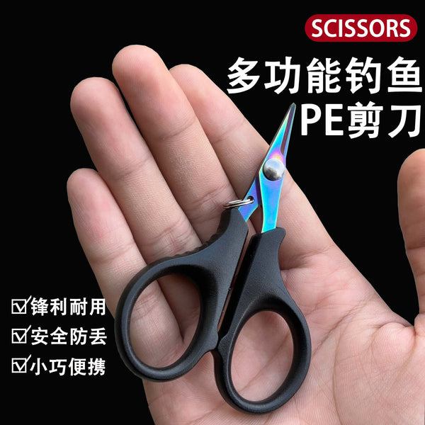Fishing line scissors Stainless steel multi-functional Daima pe fishing line scissors Luya scissors small scissors with teeth Outdoor fishing
