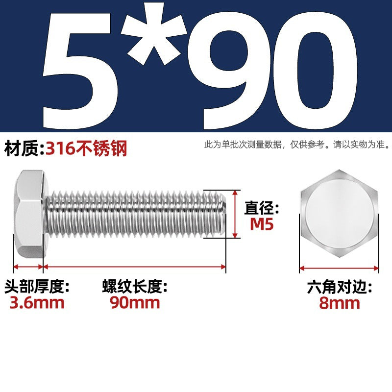 316 stainless steel outer hexagon screw GB30 extended full thread screw bolt Daquan 6 corner head M3M4M18M20