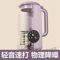Blender for homesmall mini multifunctional fully automatic juicing filter-free soy milk machine 1l food supplement cooking machine wholesale