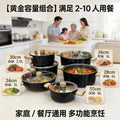 Export uakeen soup pot for homesuitmaifan stone european and american marble five-piece set manufacturer wholesale kitchen tools