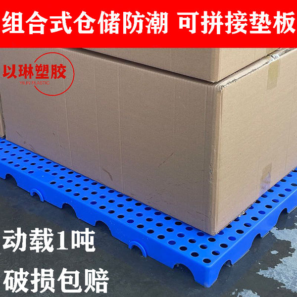 Customized plastic moisture-proof pad warehouse thickened pad grid floor mat plastic tray pet pallet moisture-proof board