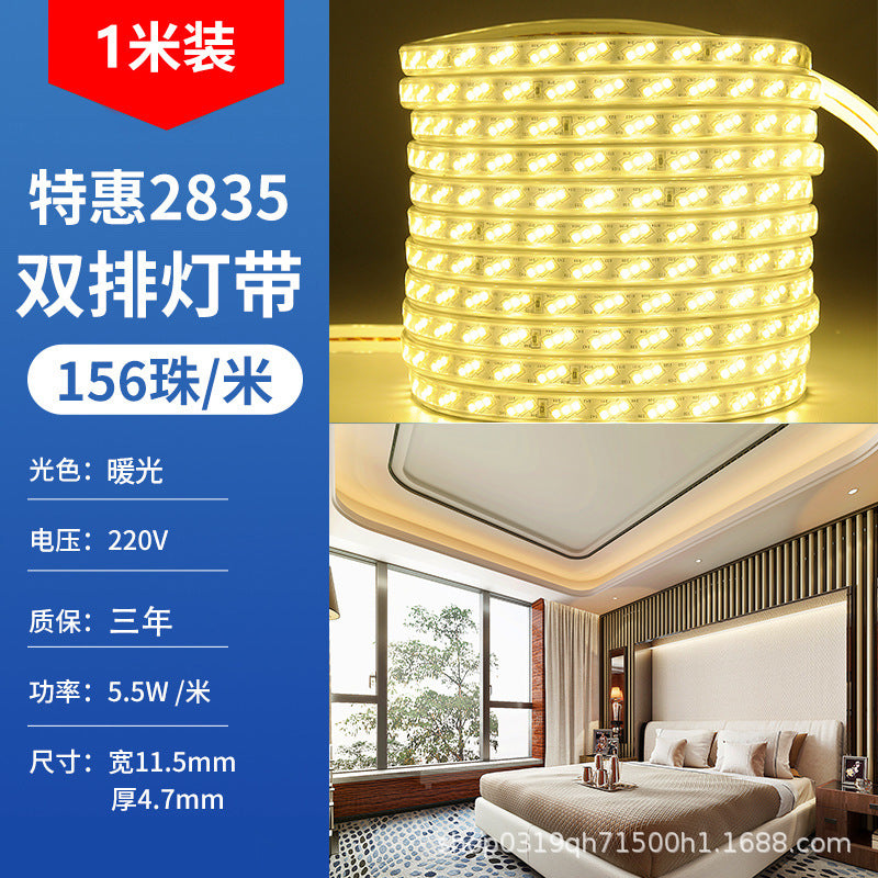 220v household outdoor waterproofled light strip super bright white light strip outdoor exterior wall construction site tunnel lighting