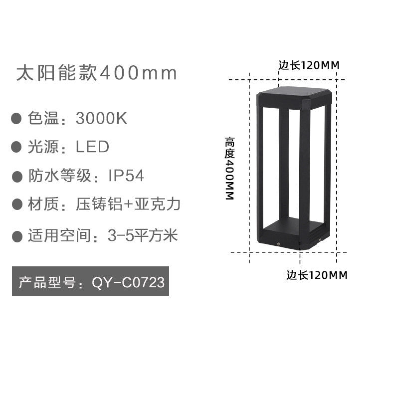 Outdoor solar lights, lawn lights, waterproof ground lights, modern minimalist villa courtyard lights, landscape lights, park lights