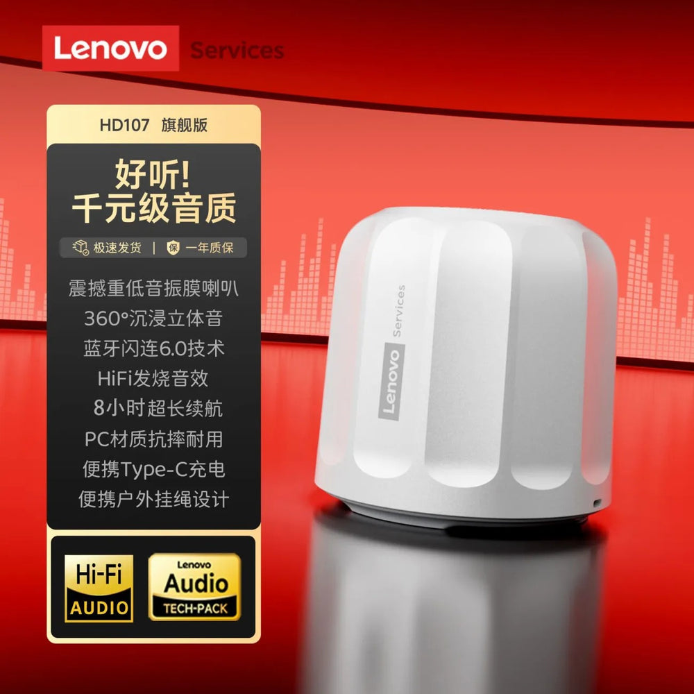 Lenovo hd107 wireless bluetooth speaker tws portable subwoofer outdoor high-quality large volume mini speaker