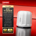 Lenovo hd107 wireless bluetooth speaker tws portable subwoofer outdoor high-quality large volume mini speaker
