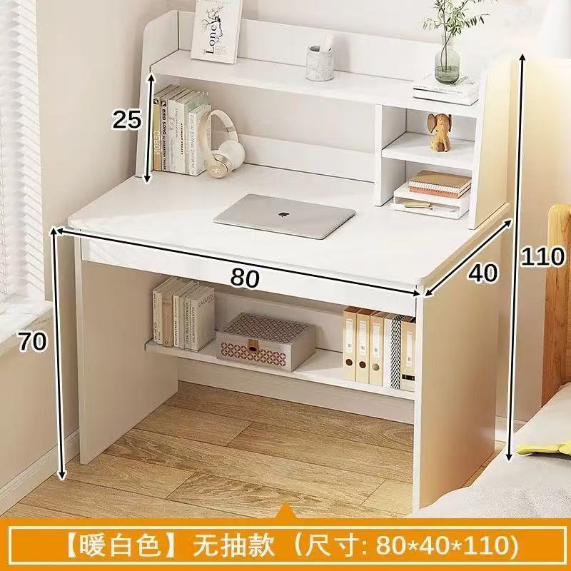 Desk and bookshelf integrated bedroom office desk home table adult writing desk junior high school student computer desk