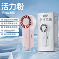 New arrival desktop fan usb handheld dormitory portable five-speed small outdoor silent digital display card small fan