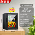 [refrigeration + micro freezing] lsc-48p68 visual glass door (chigo)
