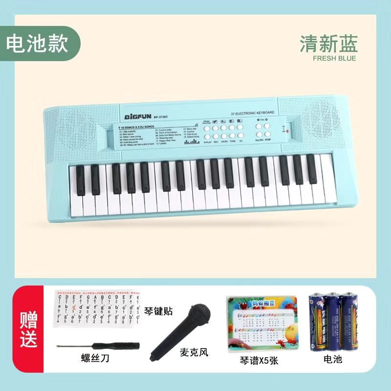 Dropshipping 37-key multifunctional children's electronic keyboard - beginner rechargeable musical instrument toy piano for boys and girls