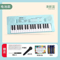 37-key [blue] battery board + music score stickers