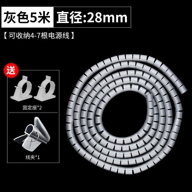 Wire Envelope Tube Winding Tube Winding Tube Tying Wire Belt Clamp Protective Sleeve Wire Fixing Wire Management Artifact