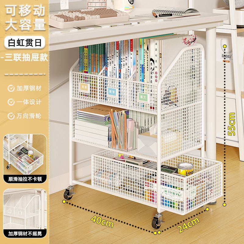 Under-desk storage shelf, freestanding bookshelf for desks, portable student classroom book organizer, desk-side workstation organizer