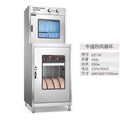Bangxiang commercial stainless steel ultraviolet vegetable chopping board towel knife chopping board tool tableware disinfection cabinet kitchen combination cabinet