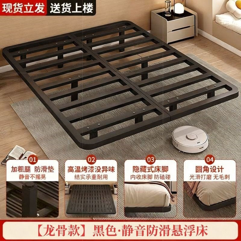 Popular minimalist floating bed 1.68m italian-inspired light luxury bed frame iron frame apartment bed without headboard bed style iron frame bed