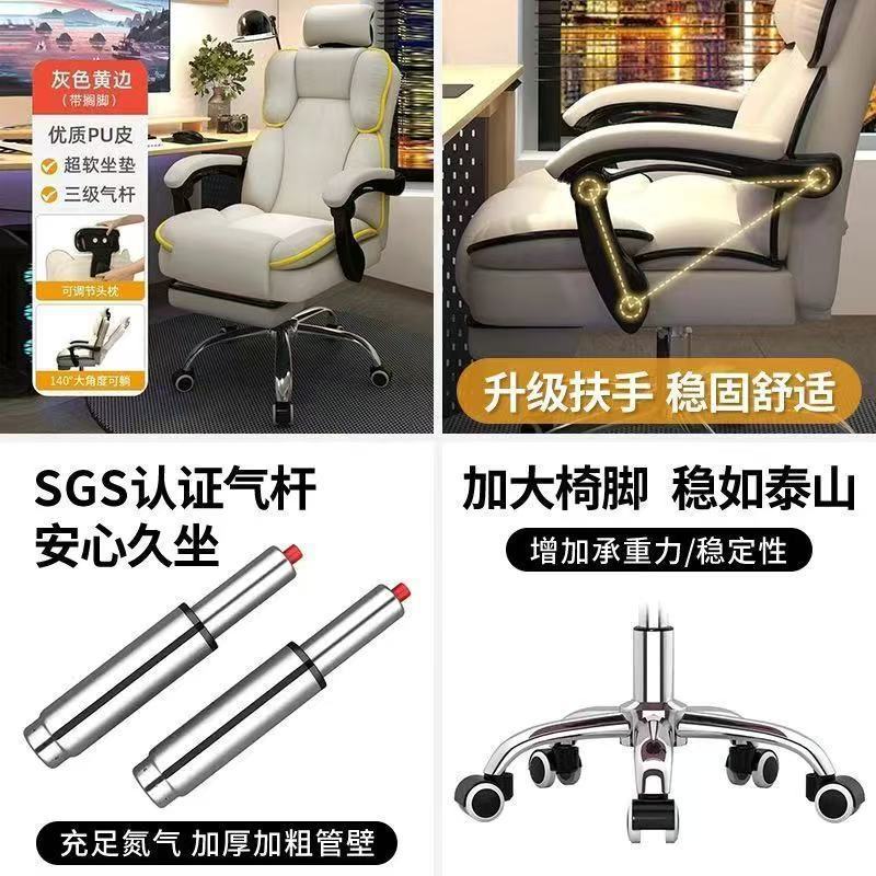 Computer chair for home ergonomic sedentary gaming chair dormitory office back chair girl bedroom