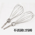 Handheld egg whisk, mini electric whisk for home use, automatic egg beater, baking whisk for whipping egg whites and cream, cross-border e-commerce product