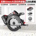 Nanwei electric circular saw 7inch satchel saw brushless lithium electric woodworking stone electric saw cutting machine hand push saw circular saw