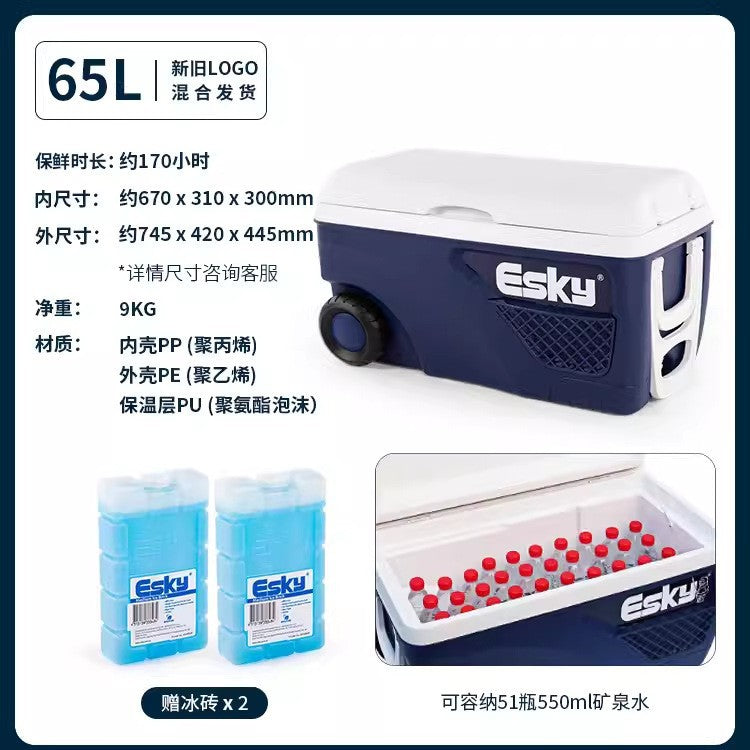 Esky cooler box outdoor portable camping picnic pu cold and fresh takeaway seafood car food refrigerator