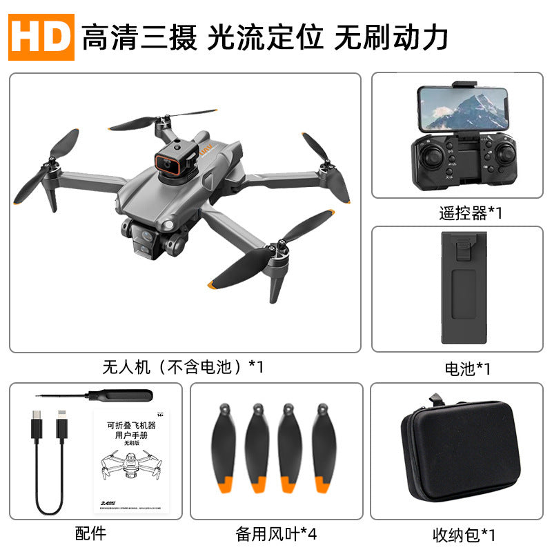 P25 brushless drone gps auto return obstacle avoidance quadcopter hd aerial photography long endurance remote control aircraft